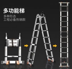 如何去檢查鋁合金梯子承重是多少?