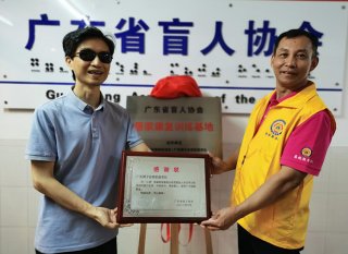 獅子會隊長程云:視障人士開啟“烹飪之旅”